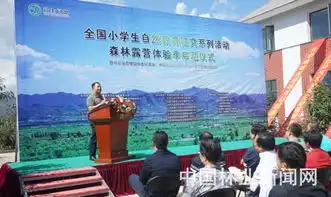 北京蒲公英开心农场森林露营季启动