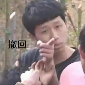 搞笑表情包精选27张一杯茶一包烟混过一天是一天