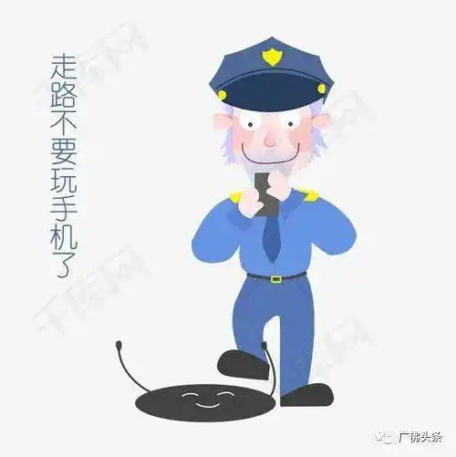过马路做低头族要被曝光处罚这个建议,你怎么看