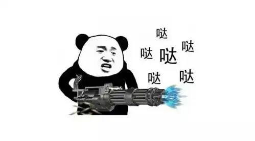 hr的一天天,哈哈哈哈哈哈哈哈