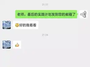 原来你们是这样的老师