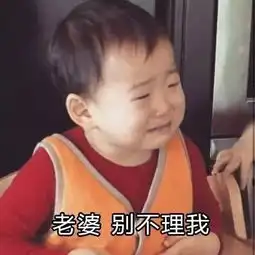 表情包丨世界上没有怕老婆的男人,只有爱老婆的男人
