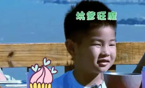 沙溢直言大儿子照书养,小儿子照猪养,如今画风大不同