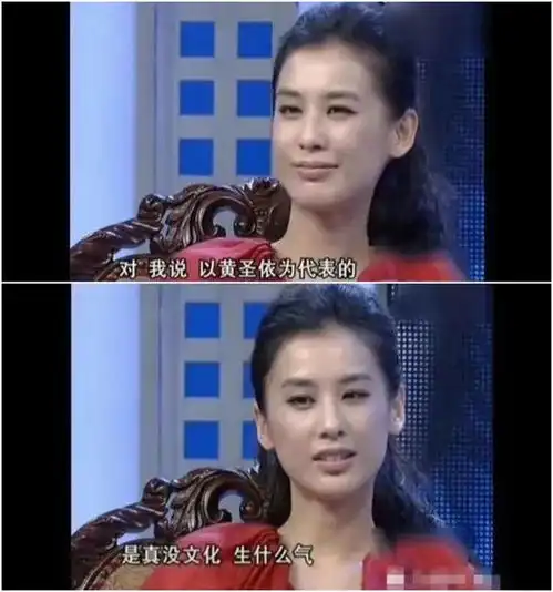 阔太黄圣依干啥啥不行,作妖第一名