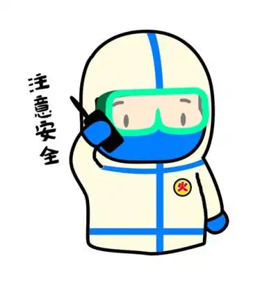 用起来火神山医院抗疫表情包上线了