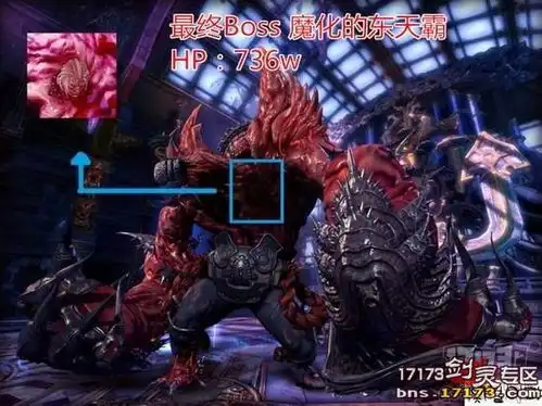 剑灵油腻的囧图第十三期征服是什么17173剑灵