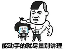 求微信摸摸头的表情