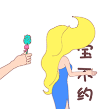 嘀嘀嘀,禁毒微信表情包老司机来了,各位同学快上车
