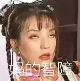 这部群啪电影看到一半,我的钛合金狗眼就辣瞎了