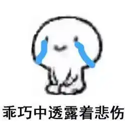 关于职场,你有哪些独到的识人技巧