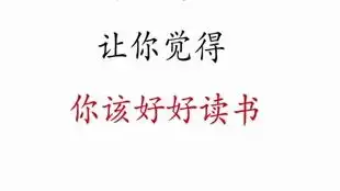 1772愿你所有的努力都没有白费,愿你的付出总会得到回报