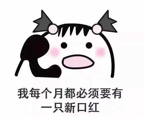 黄皮救星,秋冬最逆天口红上线,只要30块让你白成一道光