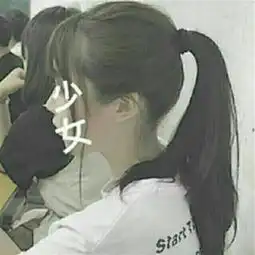 qq可爱超萌的美女头像有个性总是不长记性的喜欢你