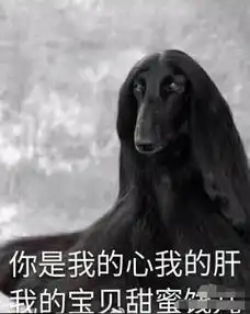 夜华被恶搞走了伏地魔又来豪华表情包姑父生无可恋
