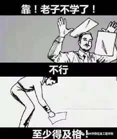 容易秃顶的几个专业,计算机第二,第一竟然是...
