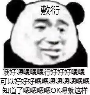 据说这个病大多数人都有