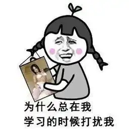 超级污的表情包