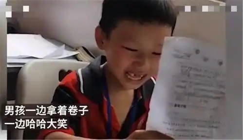 小学生考得99分十分开心,合不拢嘴,网友笑掉大牙表情包
