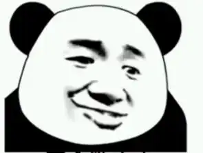 这个表情包出处