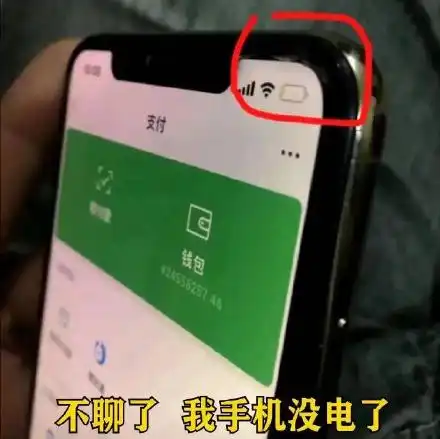 熊猫头惊讶刷手机gif动图表情包gif动图惊讶熊猫表情