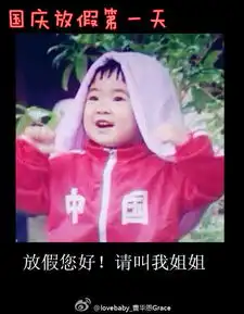 超爱姐姐grace姐姐堆糖,美好生活研究所