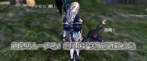 剑灵新浪专题站游戏频道