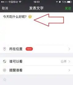 微信的几个隐藏功能,你可能没有发现