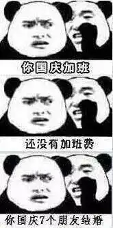 宁波人均存款21万看完我发出了杠铃般的哭声...