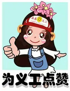 益善日记用我们无尽的爱去温暖世界记三场活动总结,同时感谢永福寺的奉献03.26搜狐