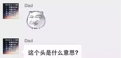和父母之间的聊天记录你们一定是假爸妈吧