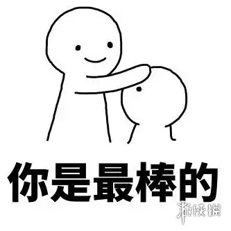 摸头杀是什么意思摸头杀表情包