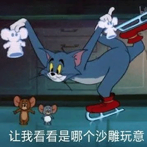 沙雕表情包l又不开腔,又不退群,难道你在等爱情