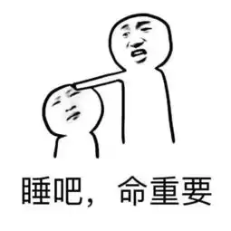 长痘要少吃辣,那就微辣,吃完再喝点凉茶