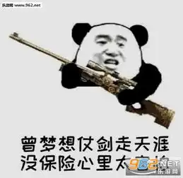 卖保险相关的表情图片保险员专用表情包下载乐游网游戏下载