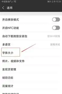 微信信息输入框大小能调整吗
