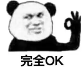 读研揭秘看得懂论文的你,还需要读懂导师的表情包