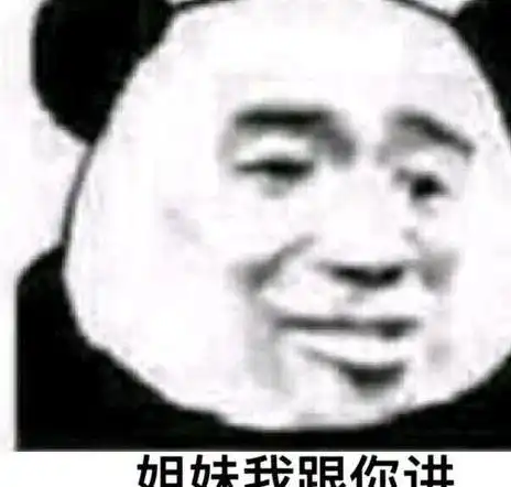 心理测试选一张最喜欢的表情包,测你今年会走财运还是桃花运