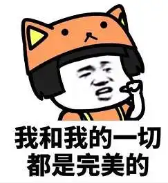 抖音小仙女专用表情包哪里有抖音小仙女专用表情包分享