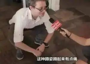 亚洲蹲特异功能表情包下载特异功能亚洲蹲表情包高清无水印极光下载站