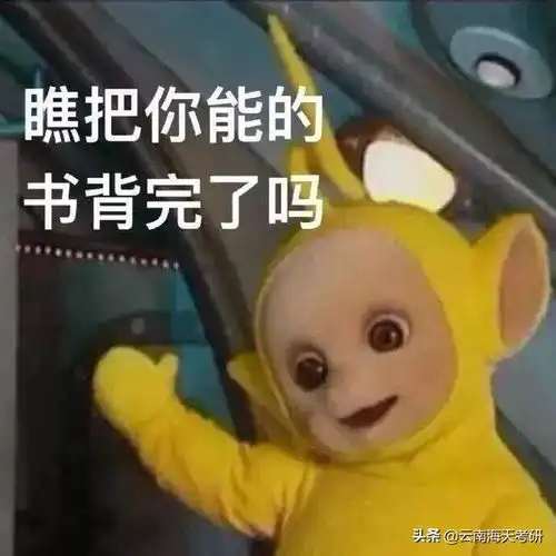 21考研考研我只要付出努力就可以选择和努力你想清楚了吗