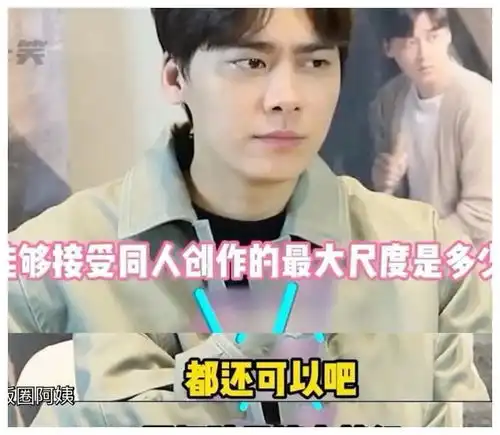 明星那些神级理解能力张艺兴脑回路清奇,赵丽颖一本正经地搞笑