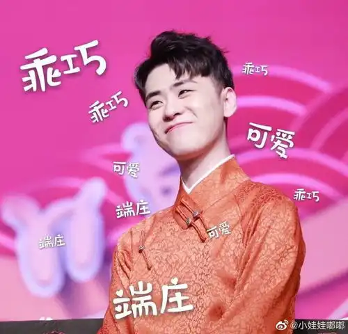 兜兜转转,还是栽在了张云雷这里