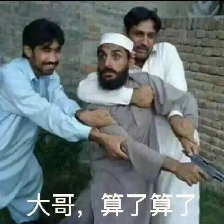 鸡哥算了算了无水印表情包鸡哥算了算了表情包下载原图