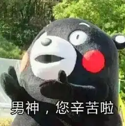 父亲节撩老爸表情包哎哟,这小伙咋这么帅呢