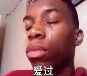珍爱生命,远离大厂政治斗争