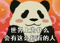 如果王嘉尔与黄子韬来一场表情包界的世纪对决,结果会怎样