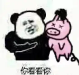 主播违约后有多惨赔钱赔到一辈子都还不起,连动车都不能坐