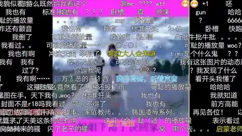 当你用全弹幕去看雨后小故事时