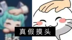 jiang尸村庄很难遇到吗
