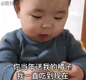 黄夏温表情包没空忙着吃